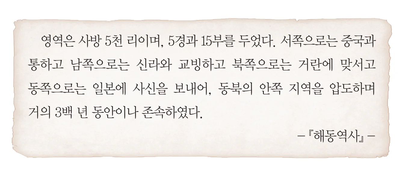 한능검 7번 문제 사료