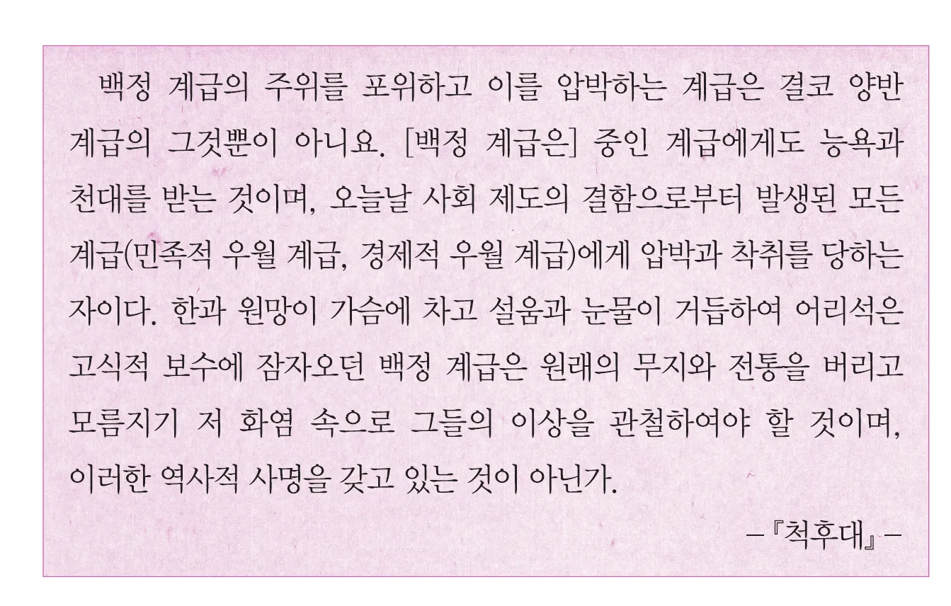 한능검 39번 문제 사료