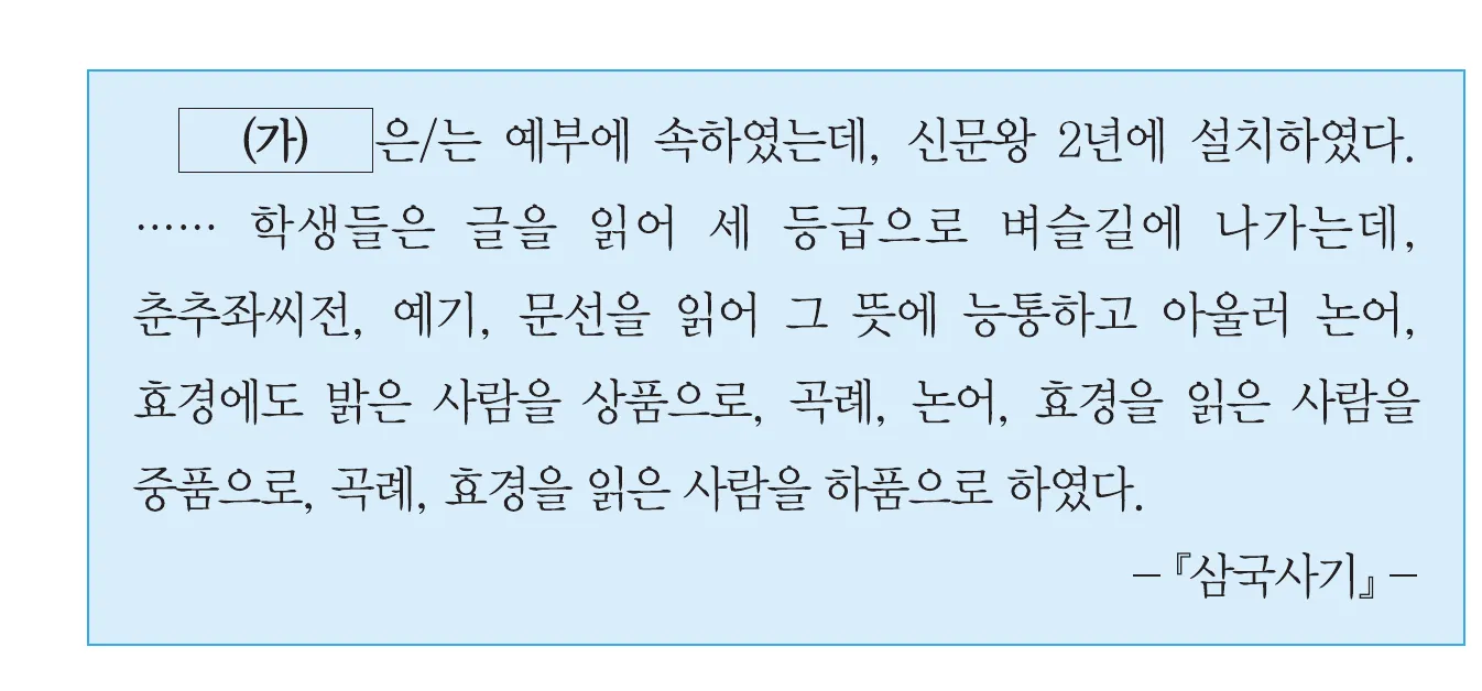 1번 사료