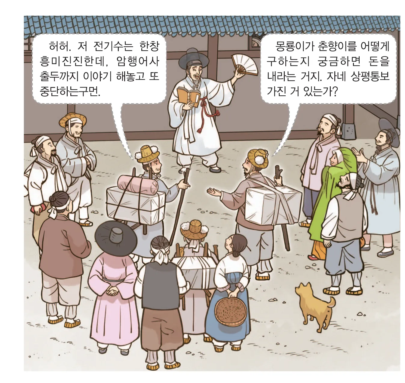 1번 사료