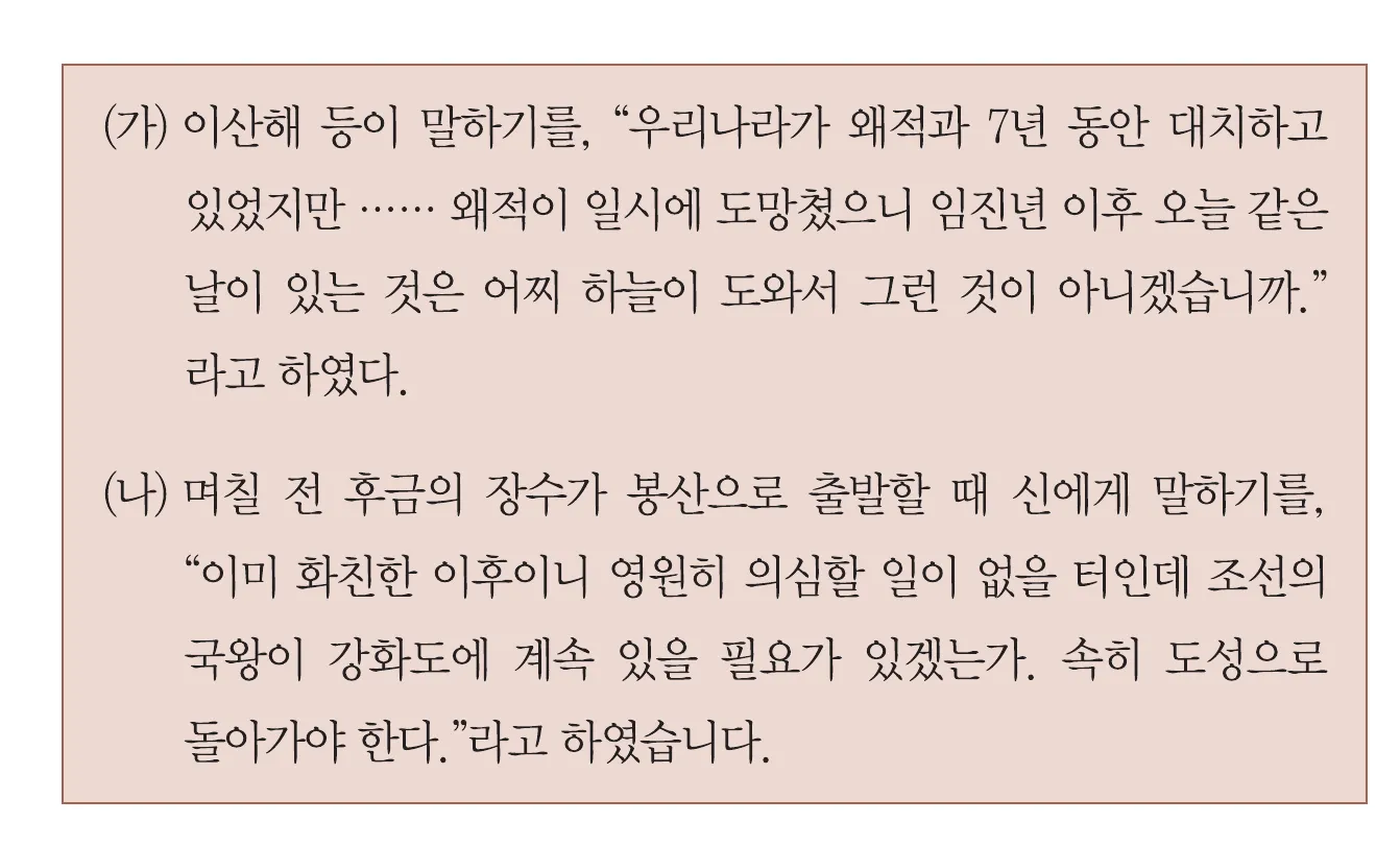 1번 사료