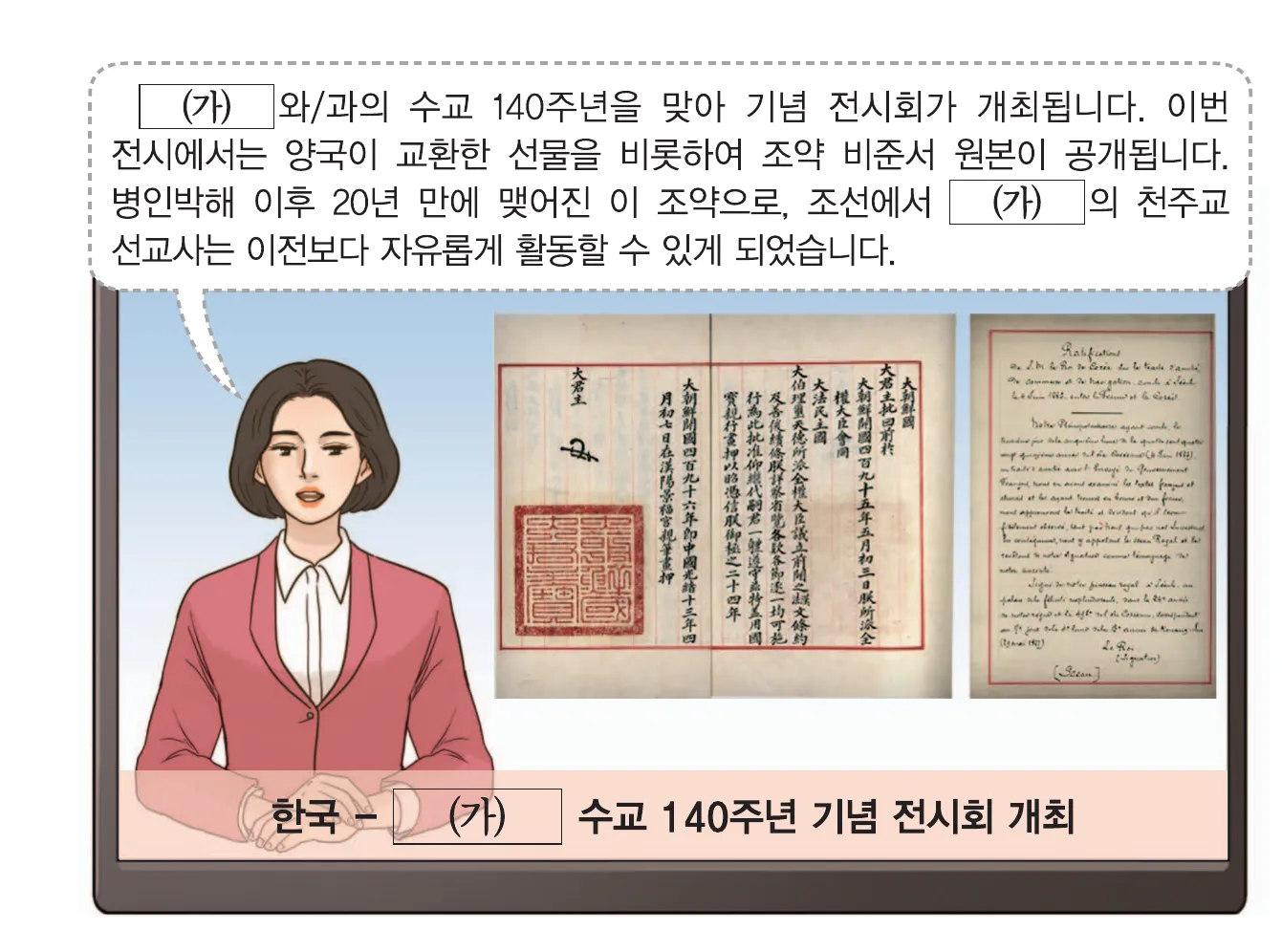 1번 사료