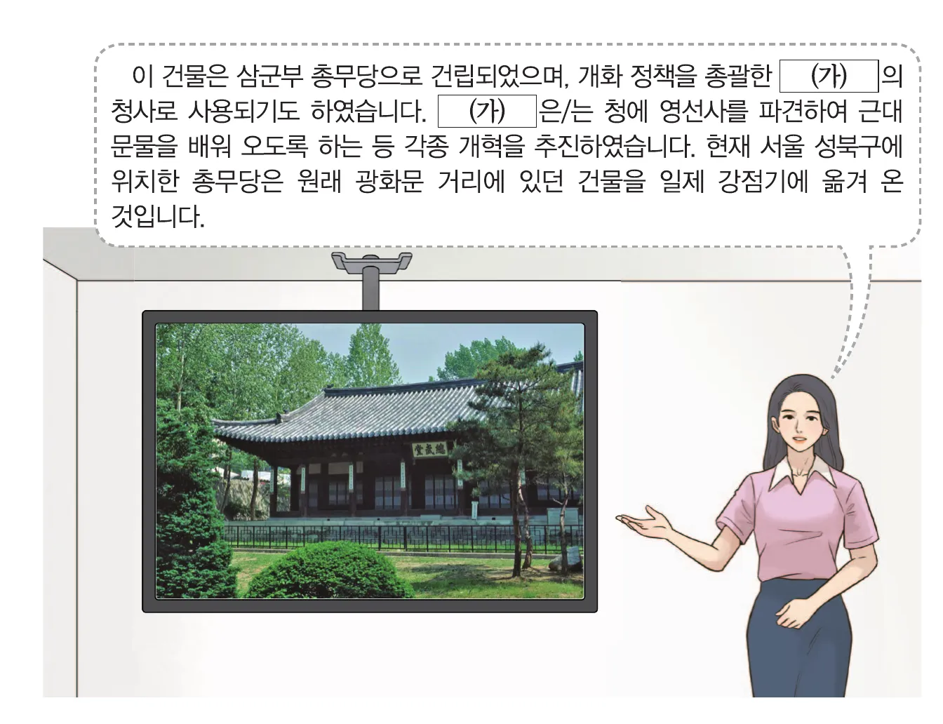 1번 사료