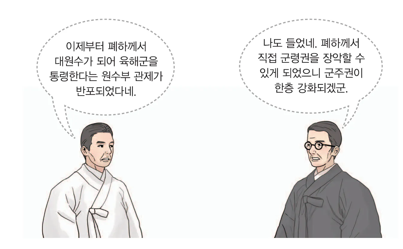 1번 사료