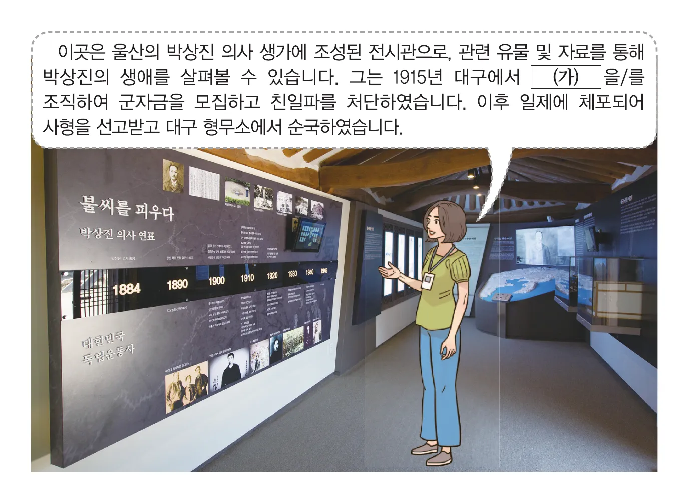 1번 사료