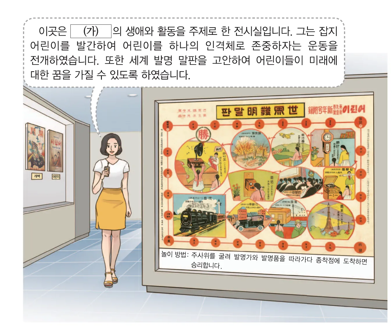 1번 사료