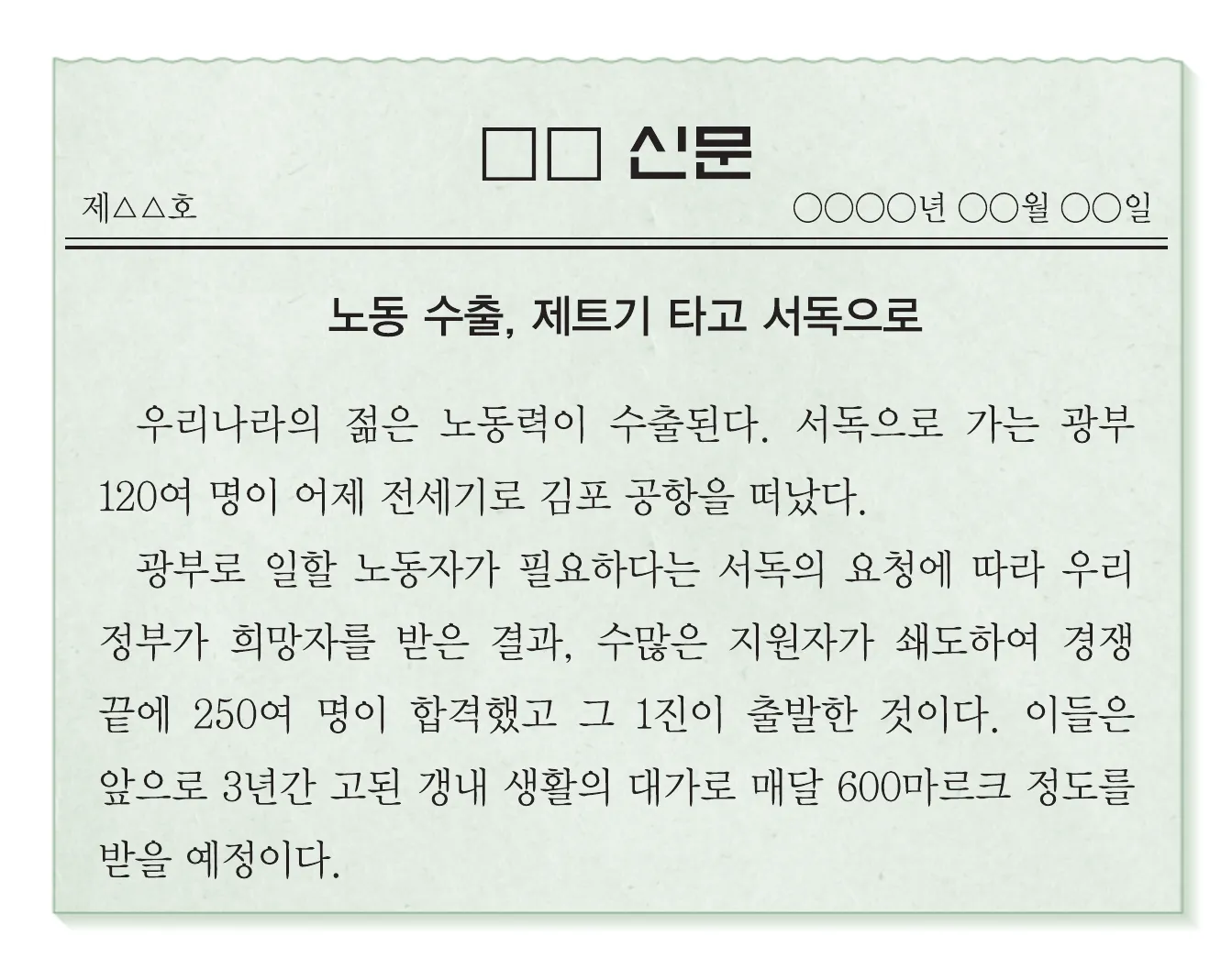 1번 사료